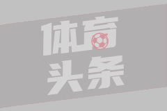 U17女足主帅：中国队员的技术比较好，首场比赛争取拿下胜利
